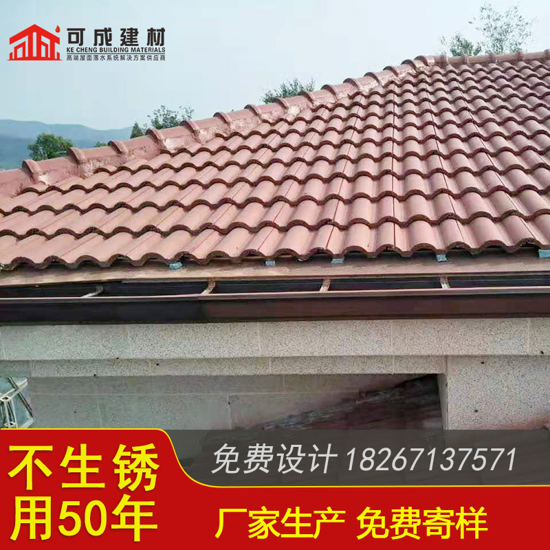 铝合金雨水槽规格齐全同城公司