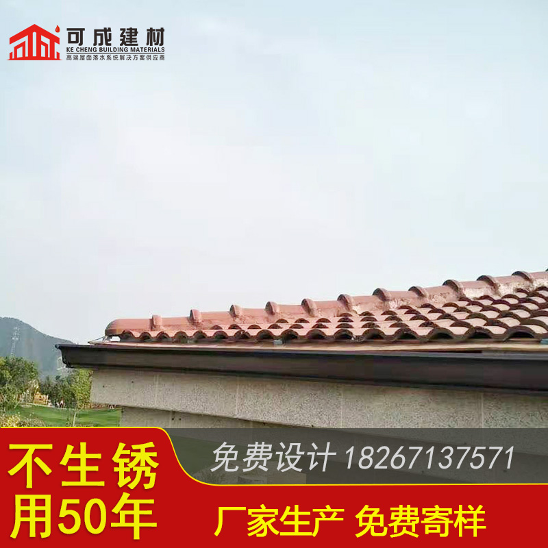 铝合金天沟定制价格同城品牌