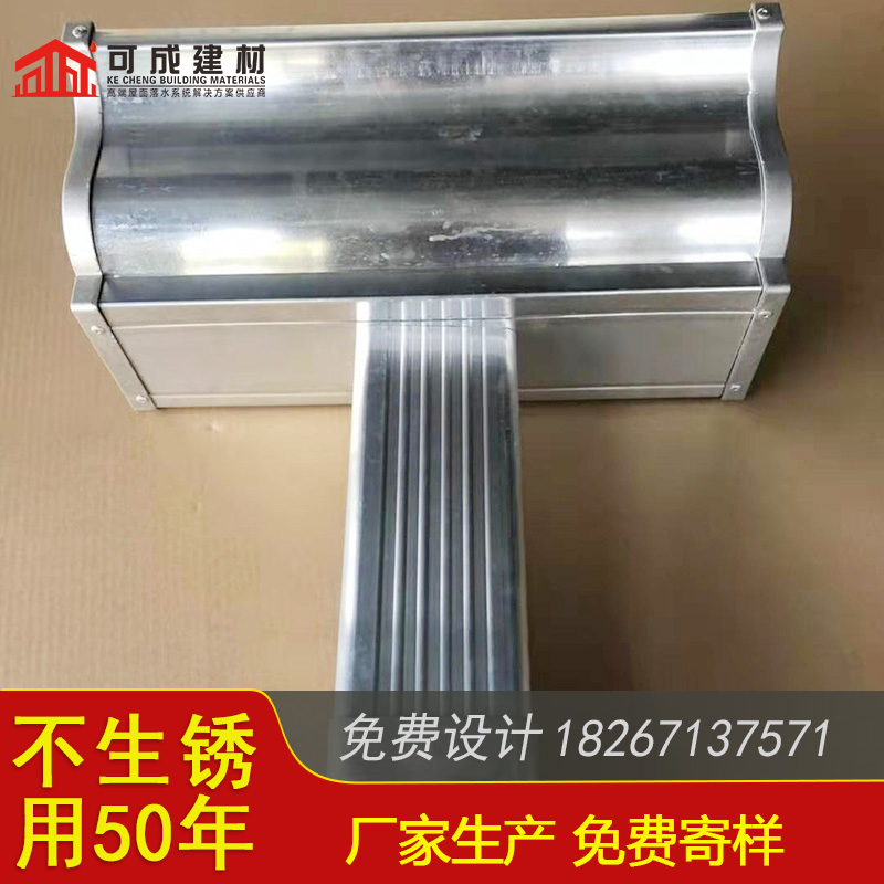 铝合金檐沟型号齐全一致好评产品