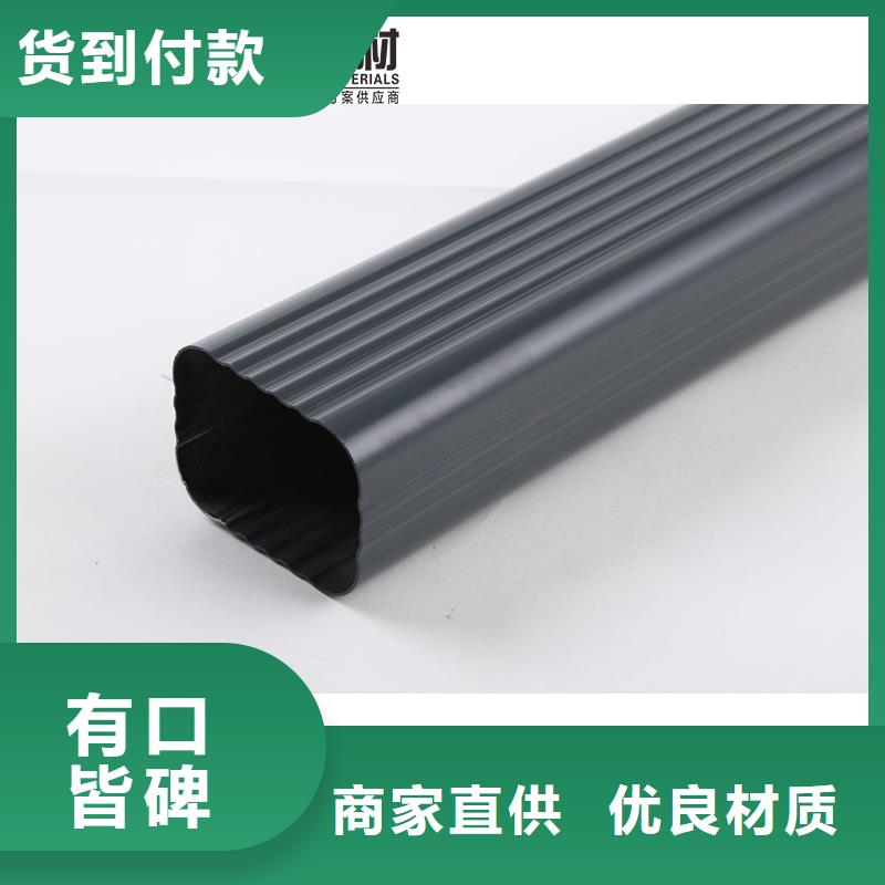 铝合金落水管怎么算-2025已更新每一处都是匠心制作