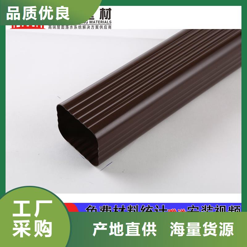 彩铝雨水管免费寄样-已更新2025应用领域