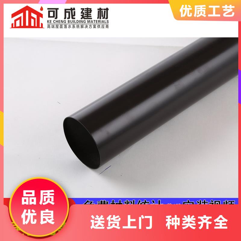 铝合金落水管计算方法-2025今日价格品质信得过