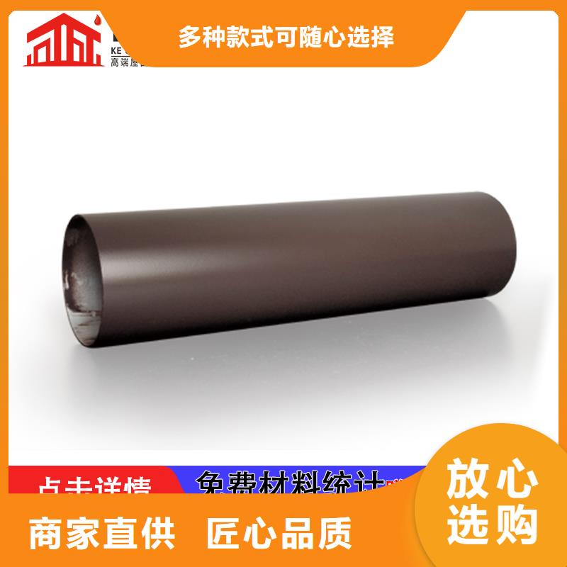 彩铝矩形雨水管品质保障质检合格发货