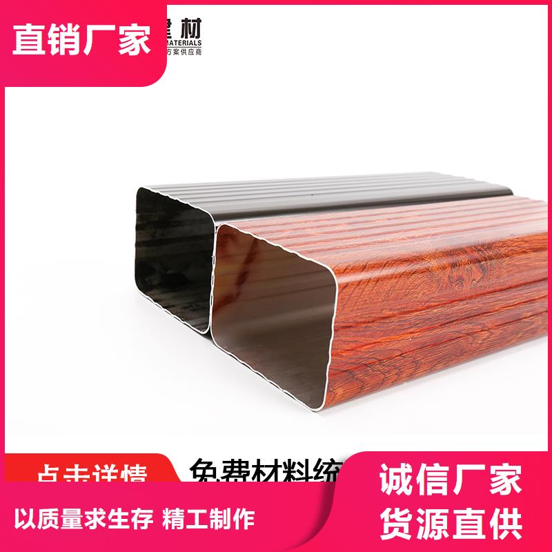 铝合金方形落水管定制价格质量为本