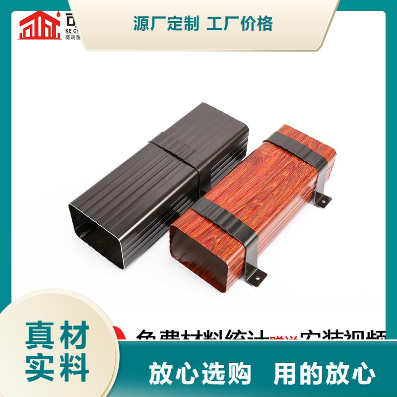 铝合金落水管价格
-2025在线咨询快捷的物流配送