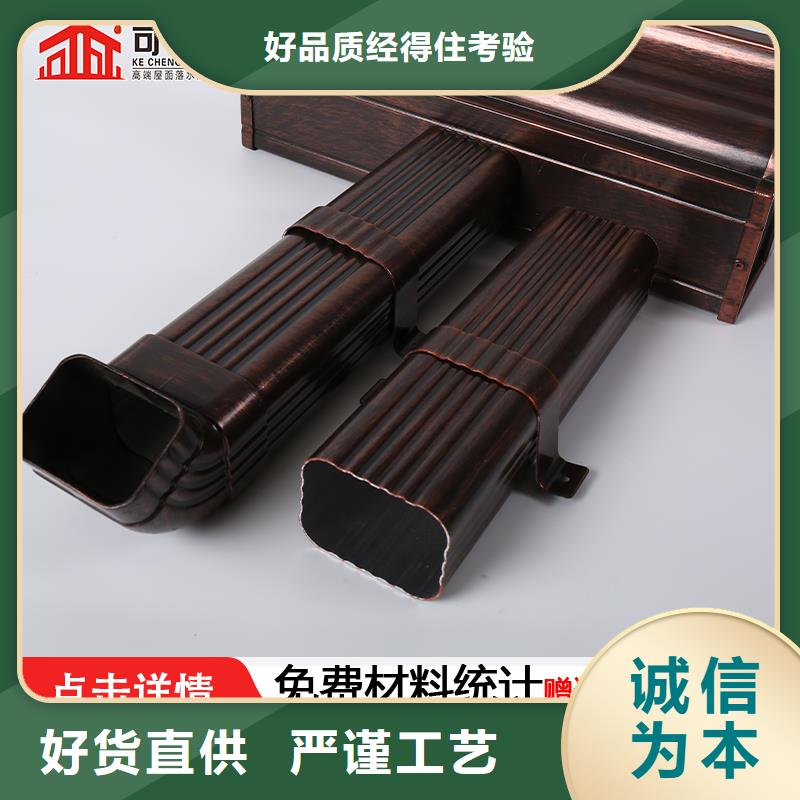 铝合金落水管批发零售同城厂家