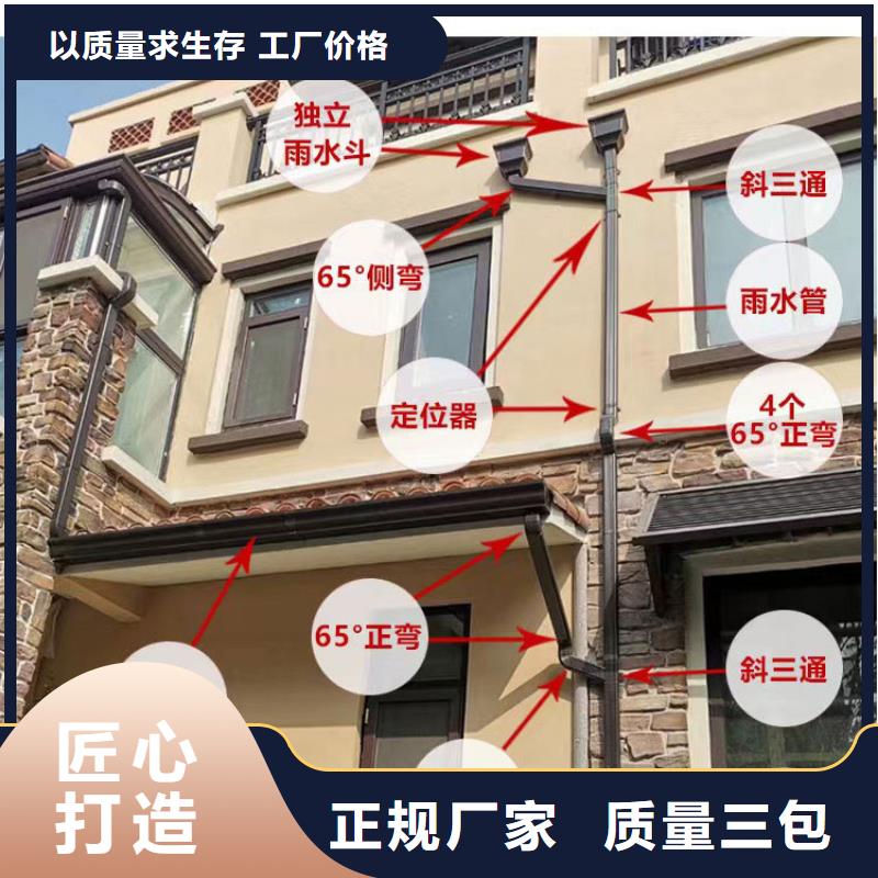 彩铝落水管供应卓越品质保障