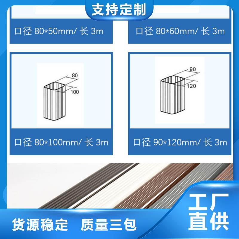 金属排水管来样定制本地品牌