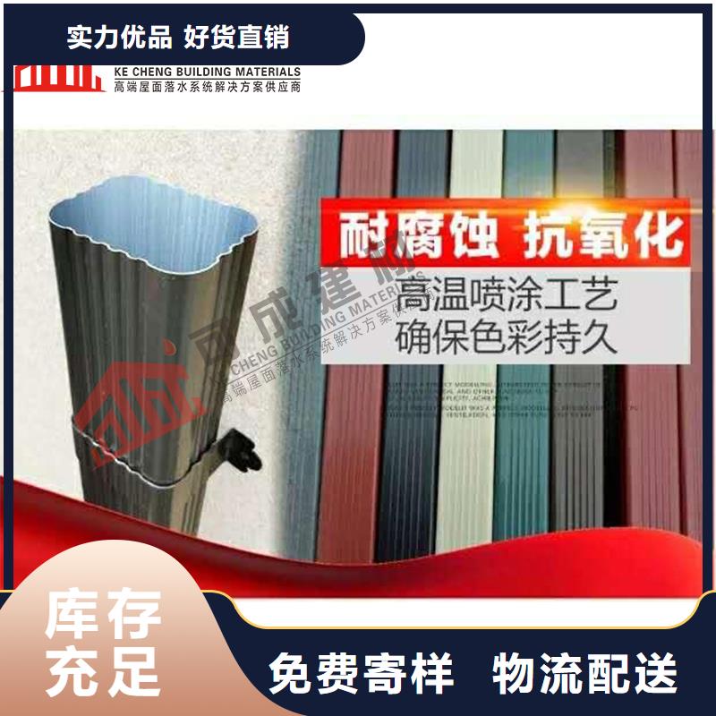 自治区金属落水管出厂价格来图定制