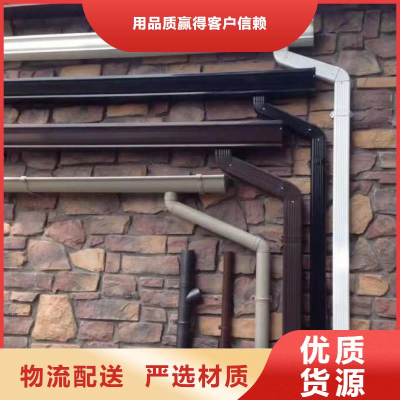 金属落水管免费拿样同城经销商