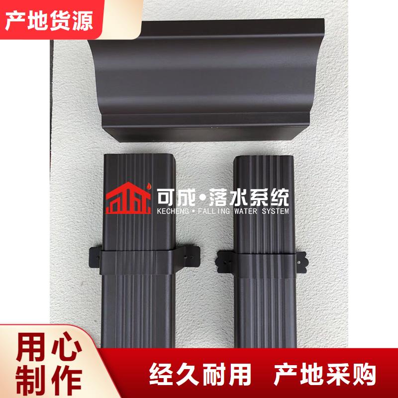 金属檐槽规格现货直发