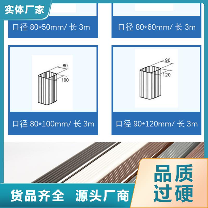 方形彩铝落水管制造厂家产地工厂