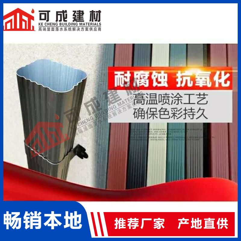 铝合金雨水管来图定制符合行业标准