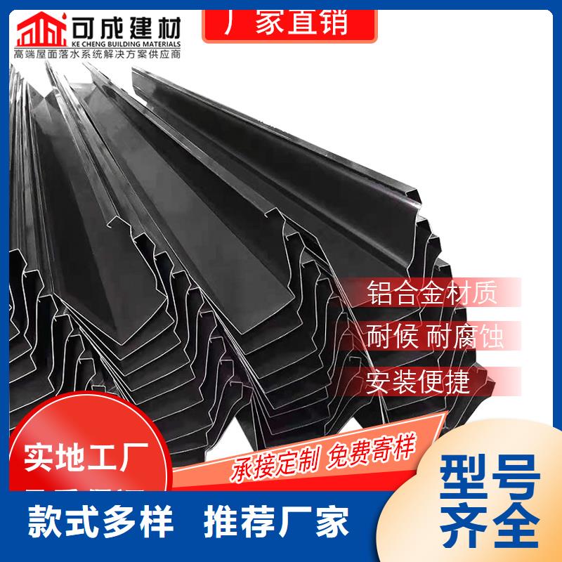 彩铝落水管安装视频每个细节都严格把关