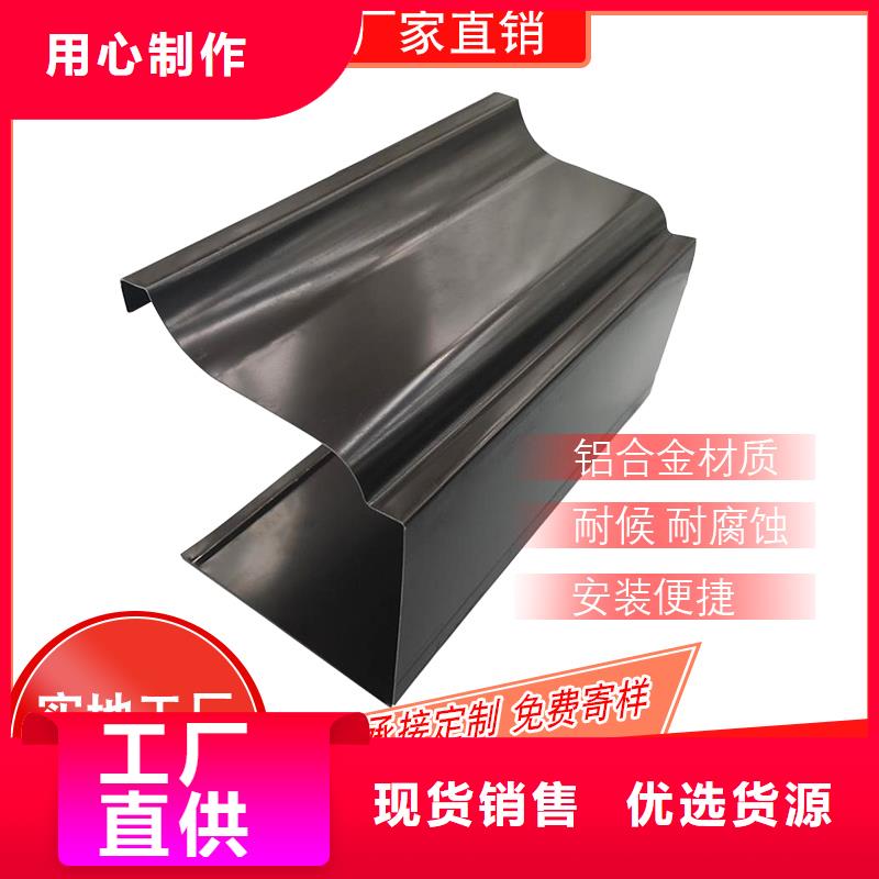 彩铝落水管现货齐全同城货源