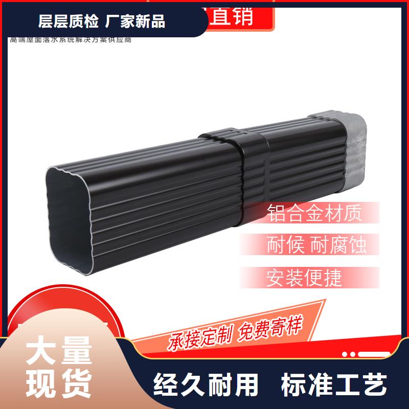 ​海南乐东县金属落水管
安装视频-2025今日价格丰富的行业经验