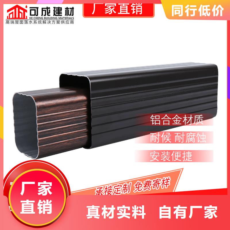 铝合金排水管安装商家