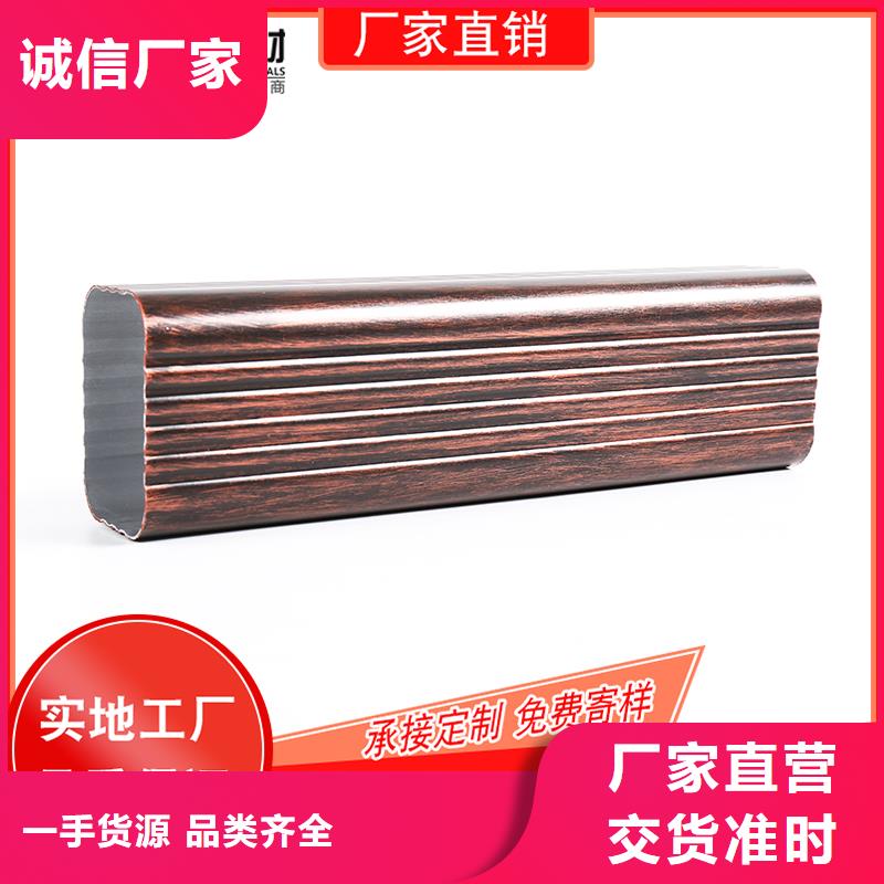 铝合金雨水槽量大从优同城生产厂家