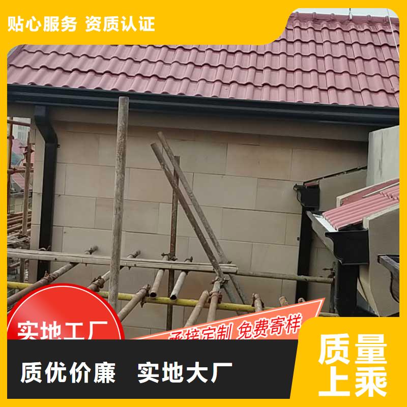 楼房金属落水槽源头厂家诚信为本