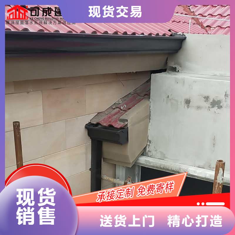 铝合金落水槽批发诚信经营