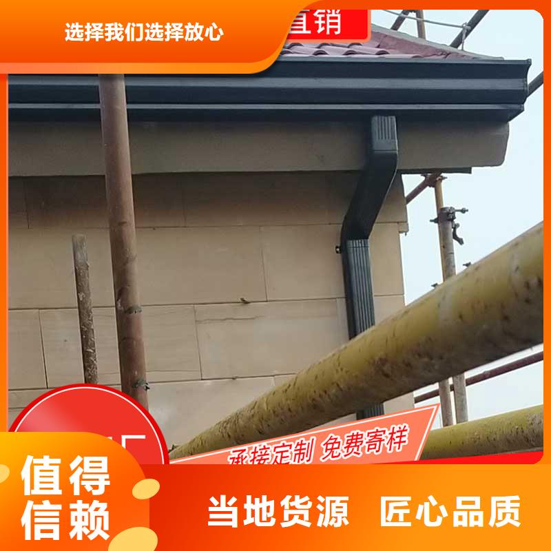 彩铝雨水槽安装方法-已更新2025当地生产商