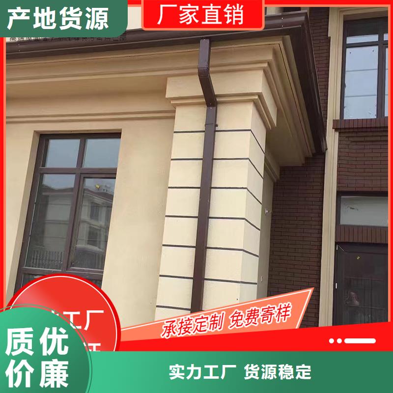 金属雨水槽
规格尺寸-2025在线咨询好品质经得住考验