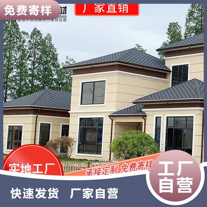 K型金属落水槽制造厂家专业设计