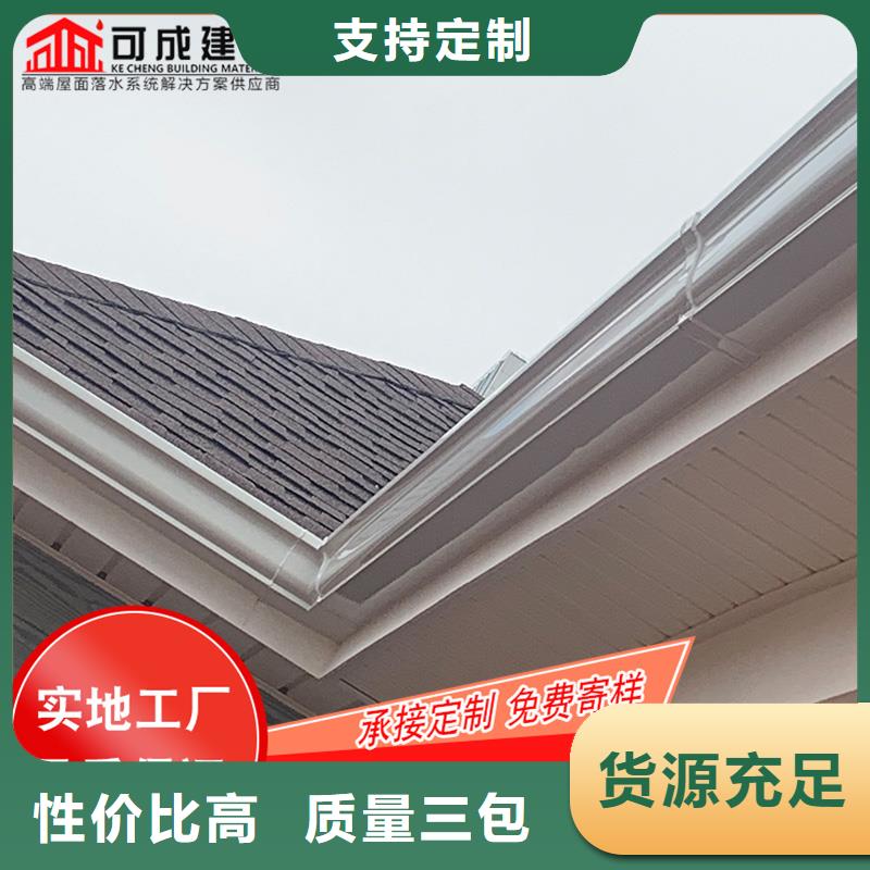 金属接水槽规格图（已更新2025）全新升级品质保障