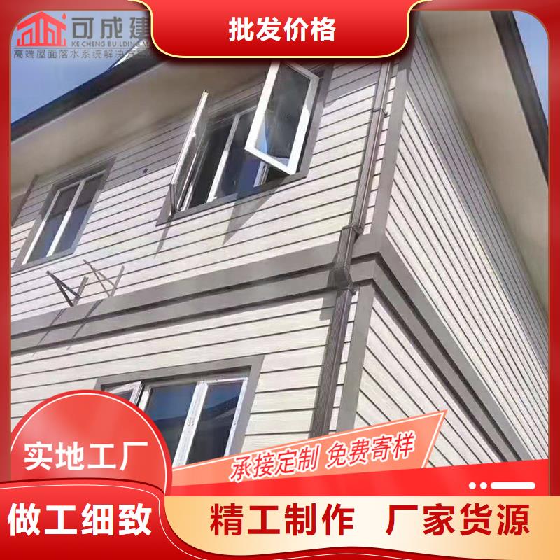 铝合金檐槽生产规格型号全
