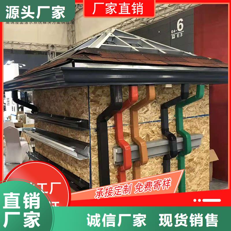 成品雨水槽规格图（已更新2025）满足客户所需