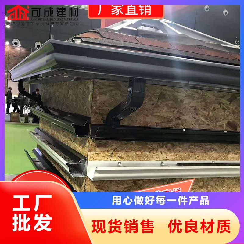 金属檐槽在线报价当地品牌