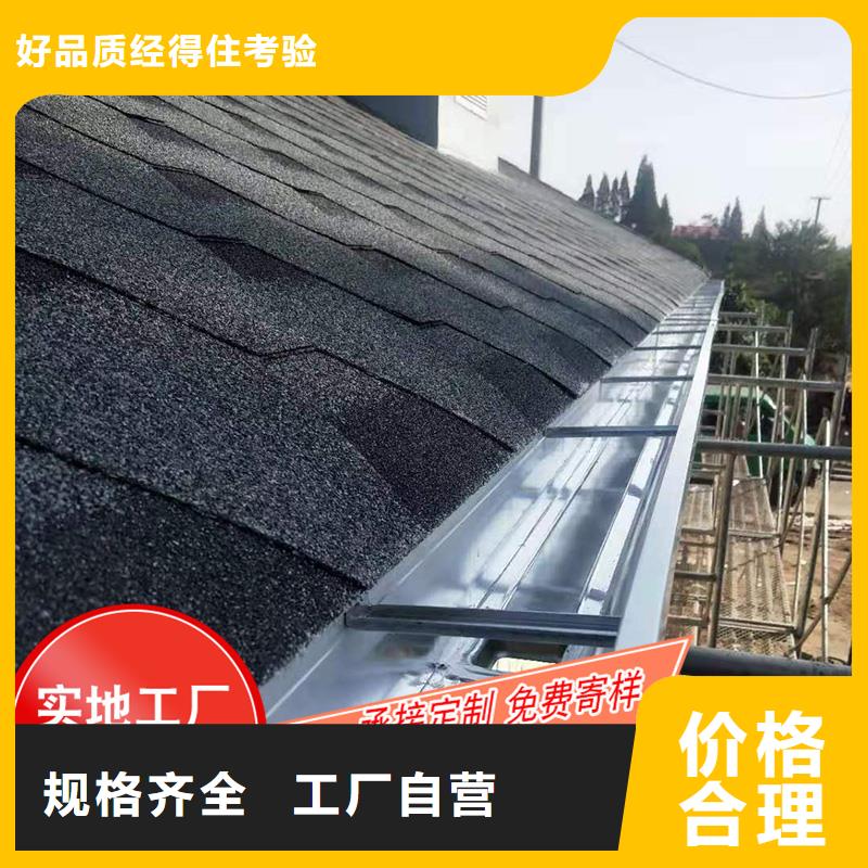 成品檐槽免费测量-2025在线咨询品质不将就