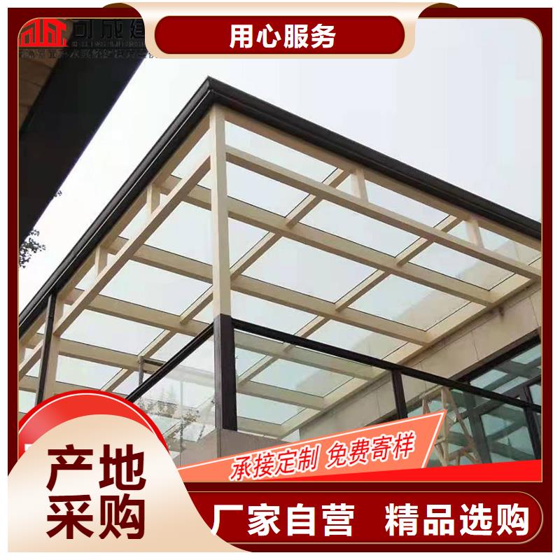 彩铝接水槽
安装视频-2025在线咨询同城制造商