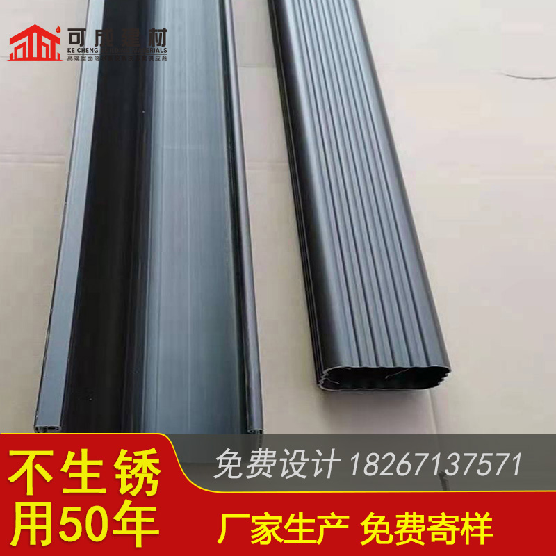 彩铝檐沟订制当地供应商