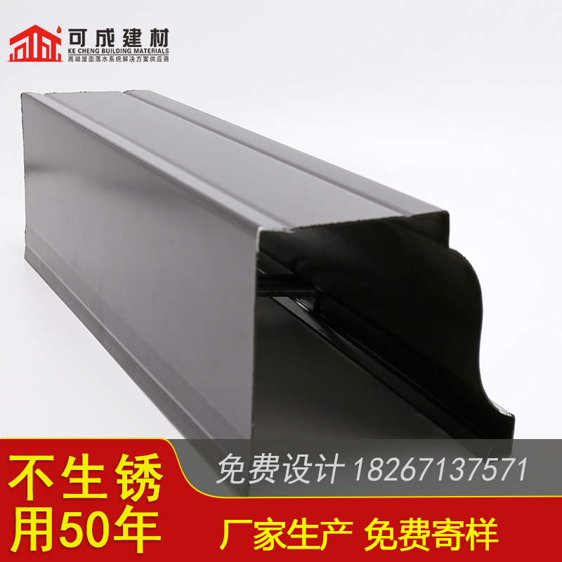 铝合金天沟报价同城厂家