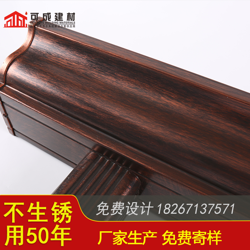 别墅成品檐沟规格本地品牌