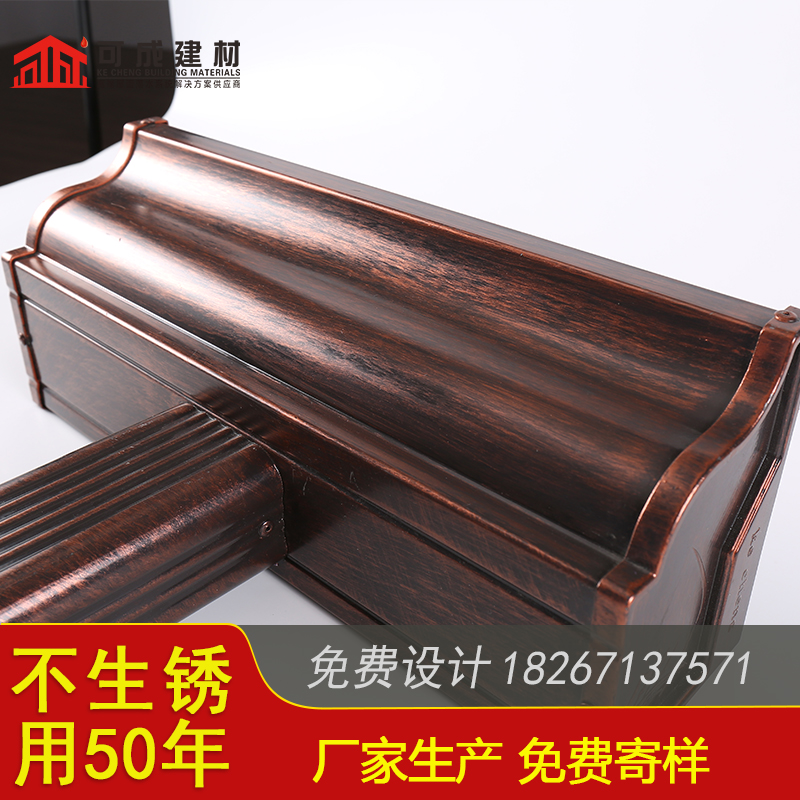 屋檐金属雨水槽免费测量（已更新2025）质优价保