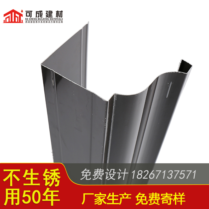金属檐槽厂家厂家规格全