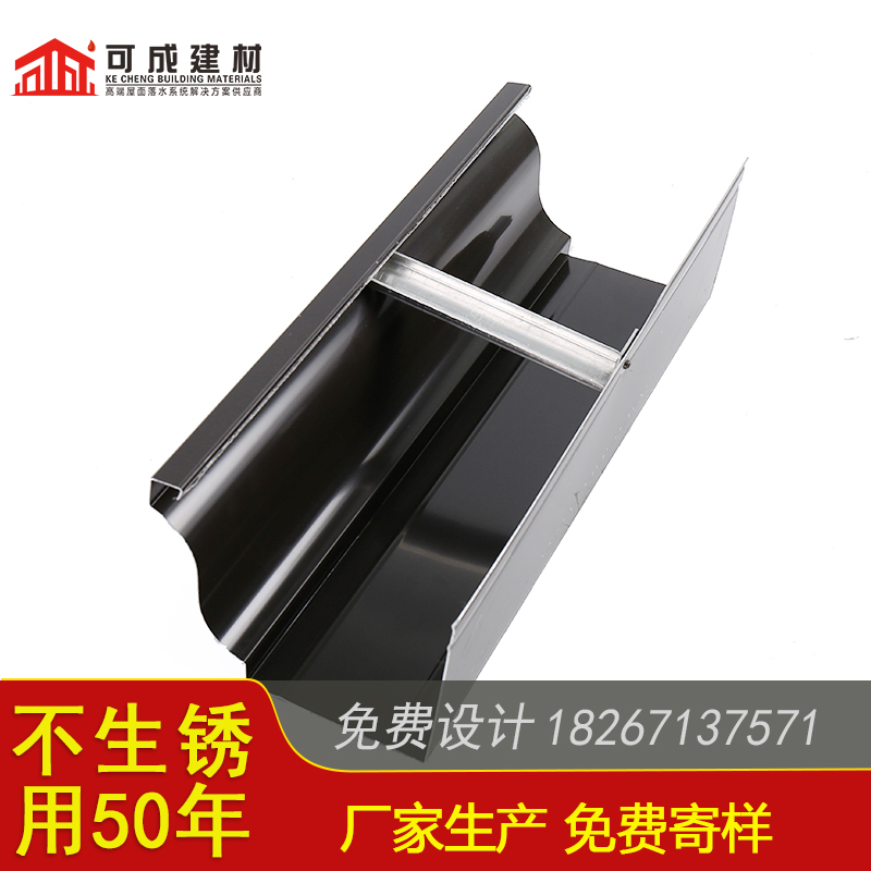 彩铝檐沟批发库存充足