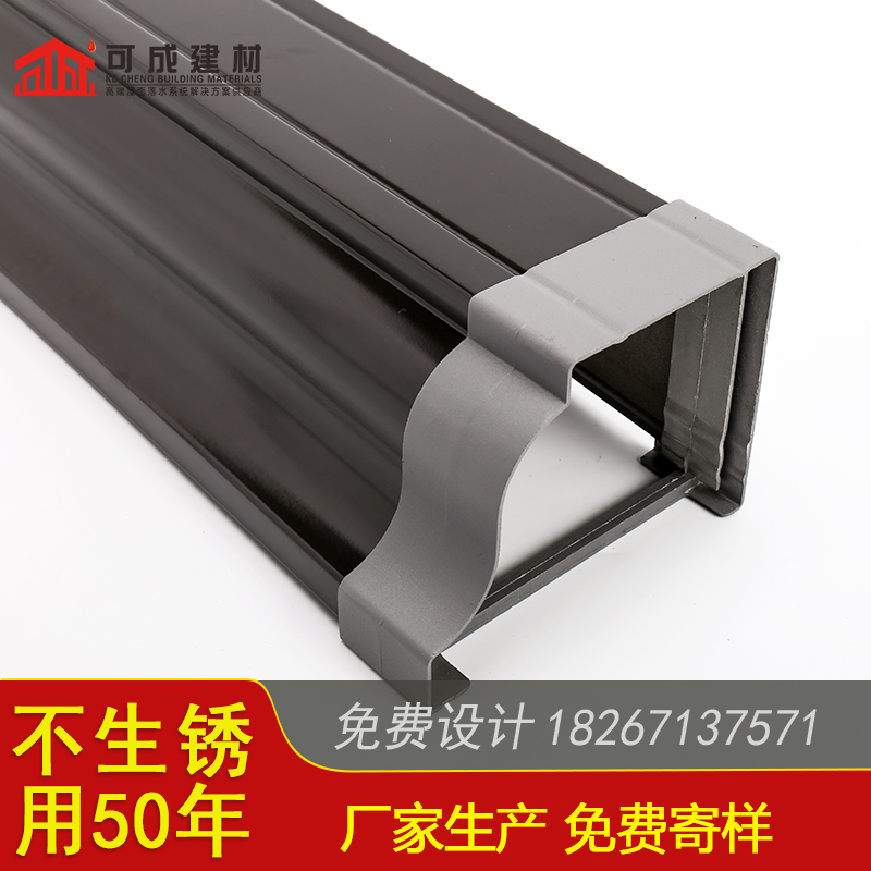 彩铝天沟设计价格低