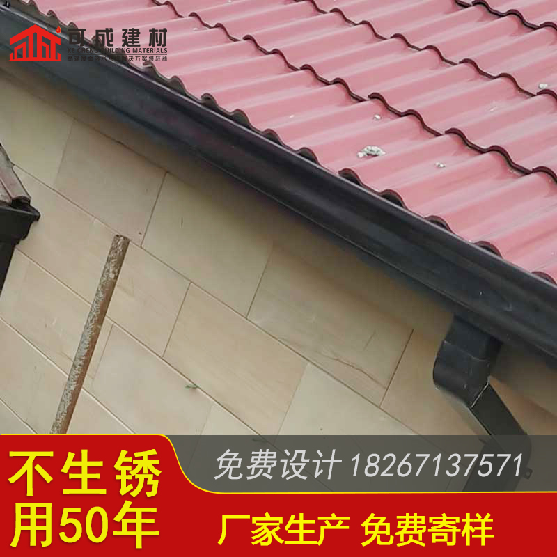 铝合金落水管批发本地服务商