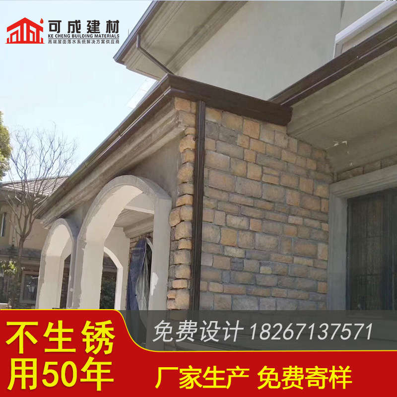 别墅成品天沟规格经久耐用