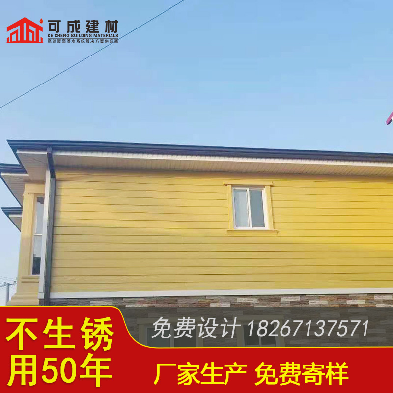 彩铝雨水槽销售品质过硬