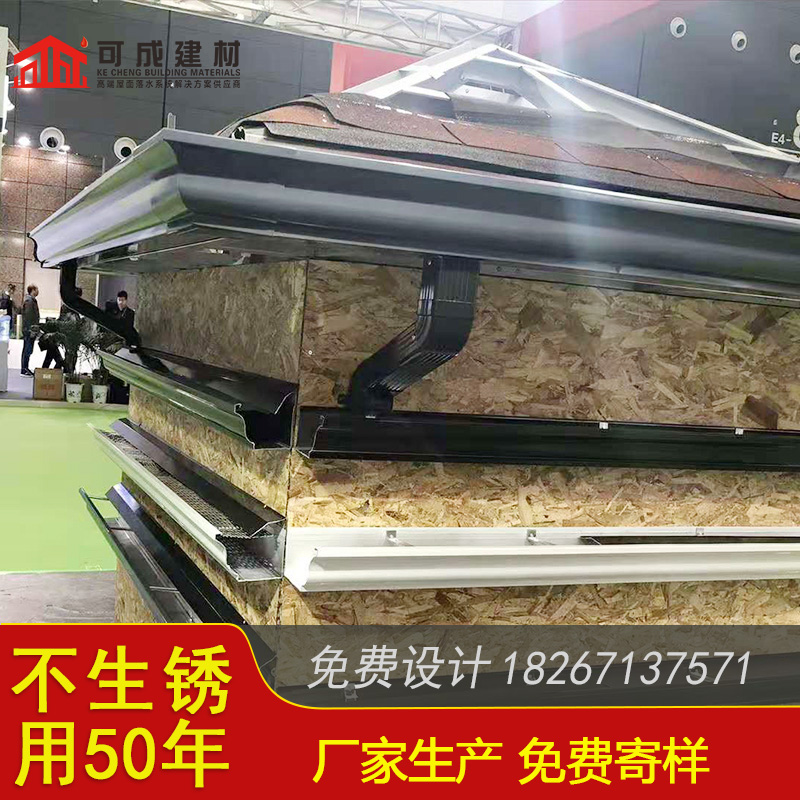铝合金天沟批发当地厂家