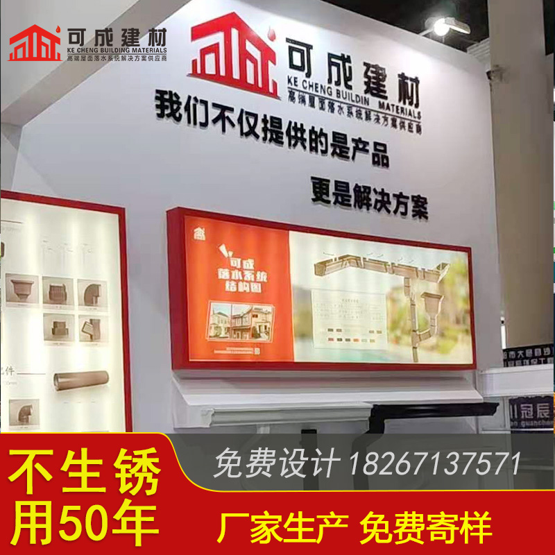 别墅成品檐槽价格优选厂家