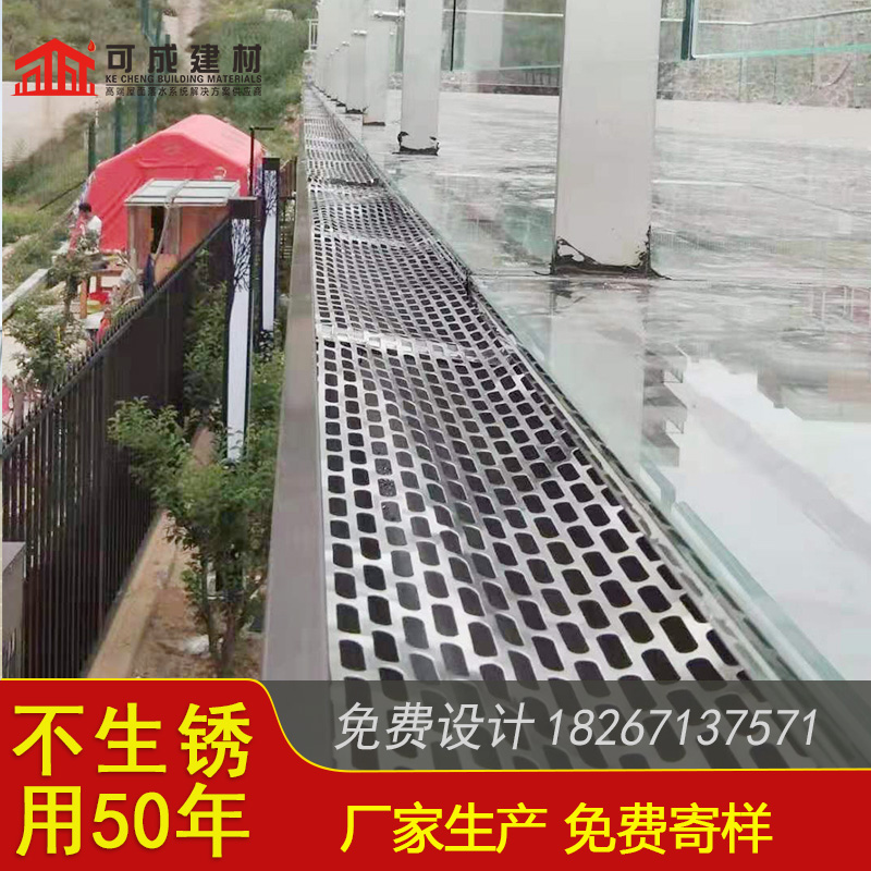 铝合金天沟供应精心打造