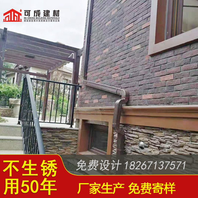 金属落水槽价格本地生产商