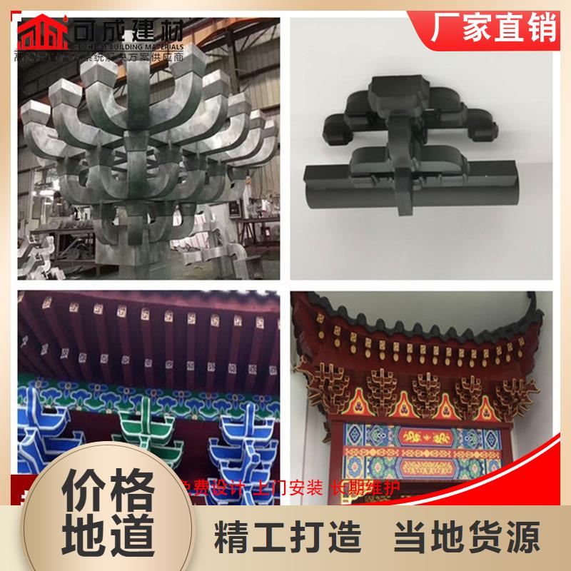 古建筑铝代木铝合金水榭本地制造商