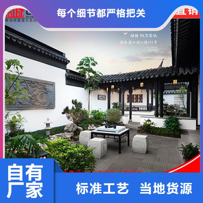古建铝替木铝合金牛腿测量服务始终如一