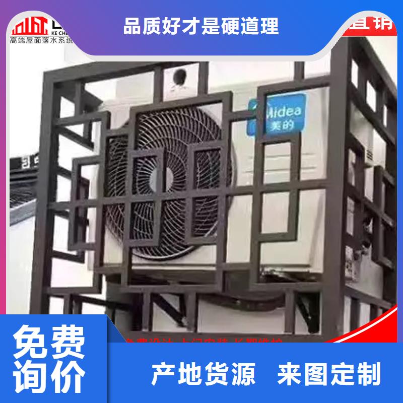 古建筑铝代木中式飞来椅一个起售